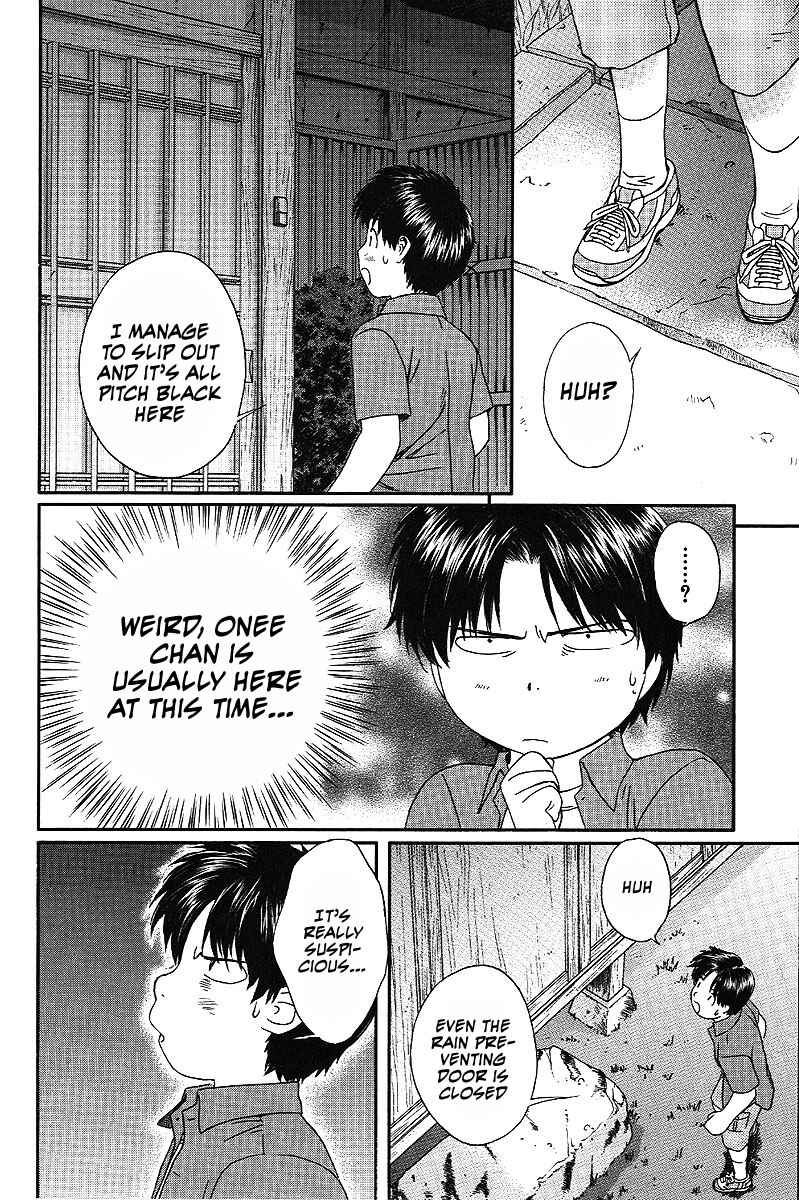 Page 7 Chapter 40 Okusama wa Joshikousei