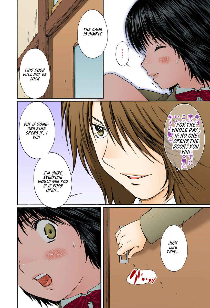Page 6 Chapter 137 Okusama wa Joshikousei
