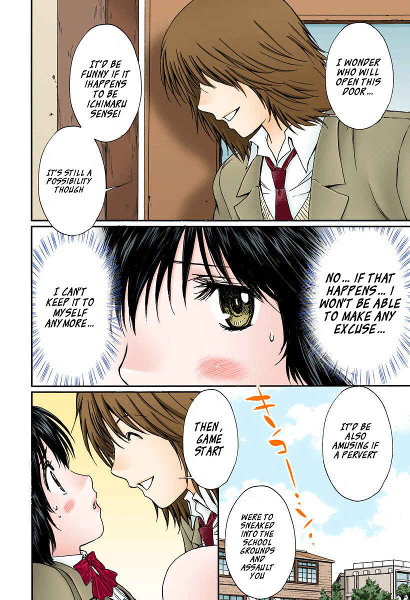 Page 8 Chapter 137 Okusama wa Joshikousei