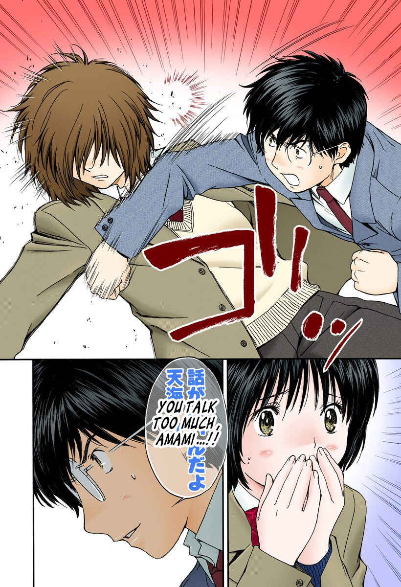 Page 14 Chapter 140 Okusama wa Joshikousei