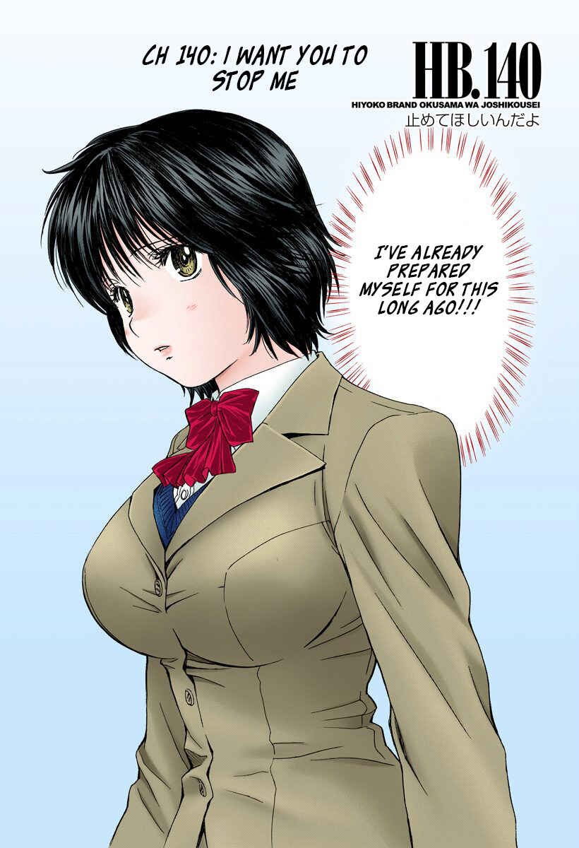 Page 3 Chapter 140 Okusama wa Joshikousei