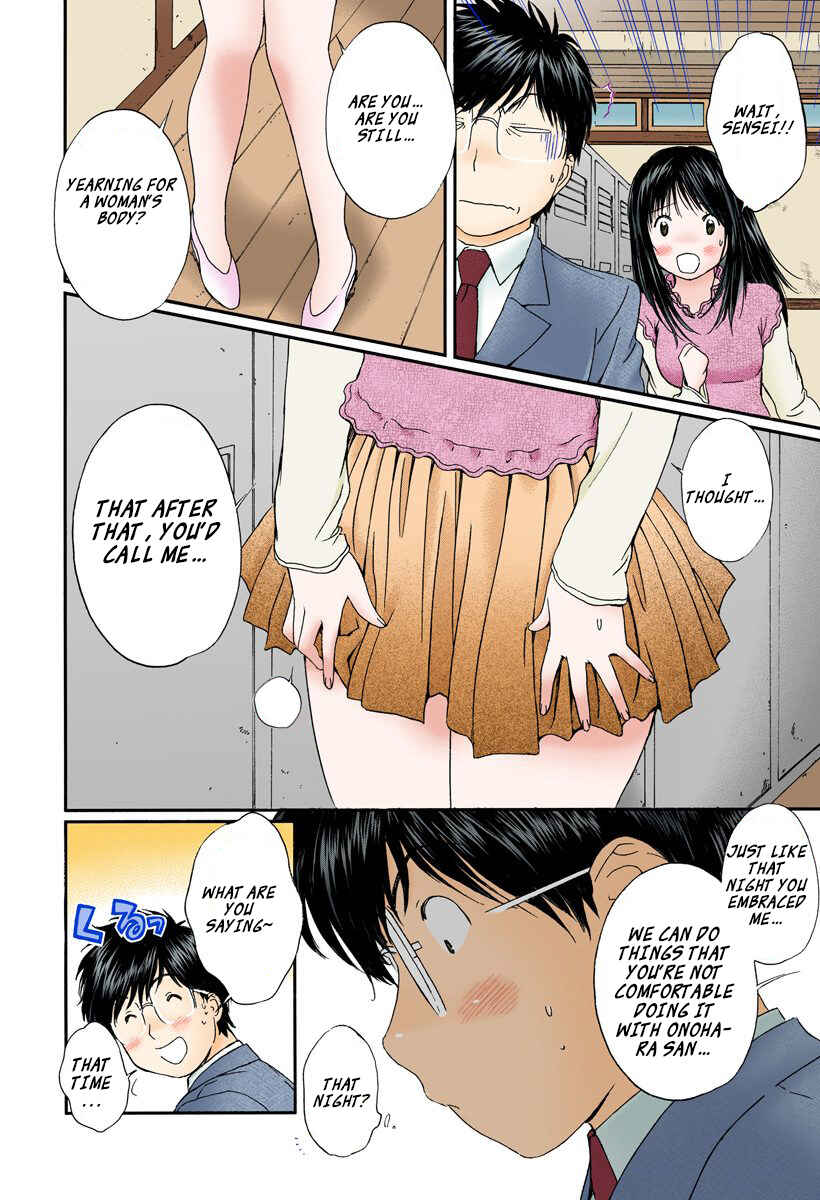 Page 11 Chapter 102 Okusama wa Joshikousei