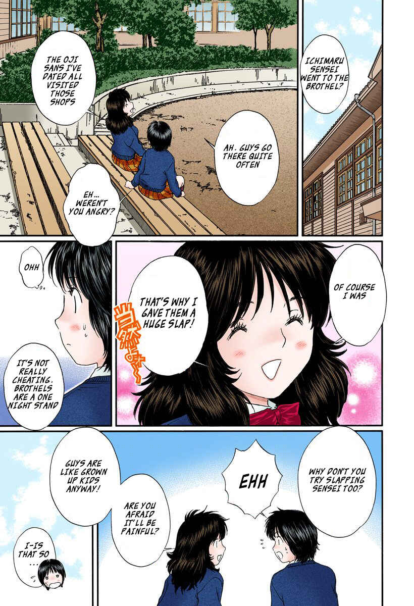 Page 14 Chapter 102 Okusama wa Joshikousei
