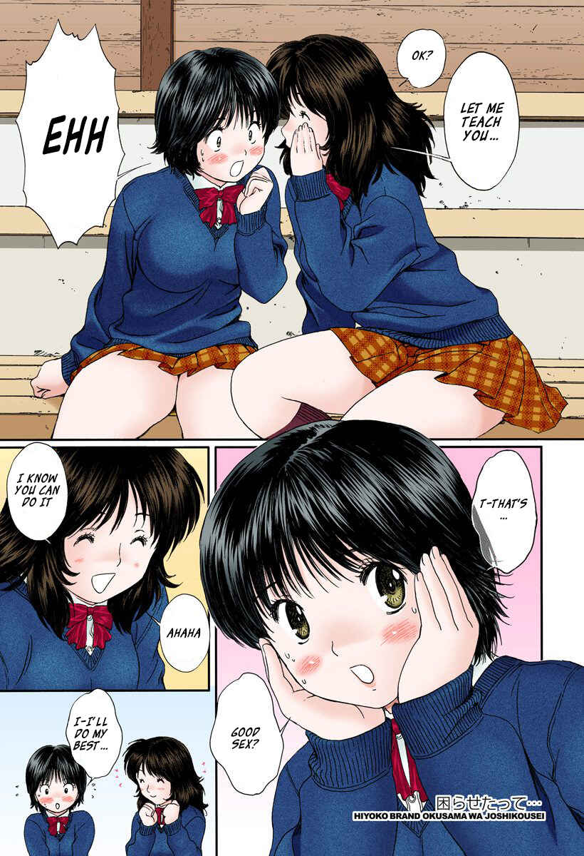 Page 16 Chapter 102 Okusama wa Joshikousei