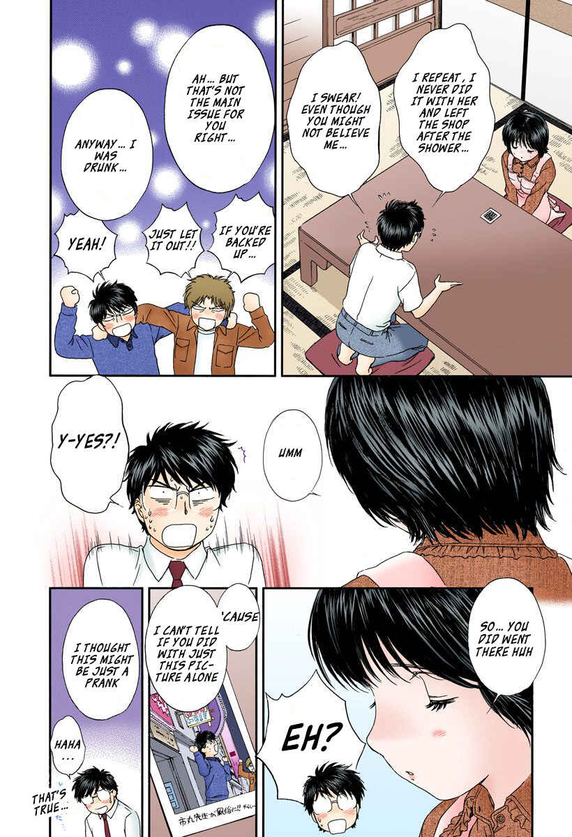 Page 3 Chapter 102 Okusama wa Joshikousei