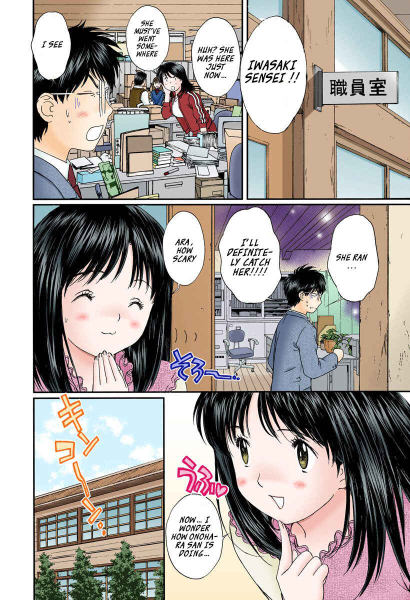 Page 5 Chapter 102 Okusama wa Joshikousei