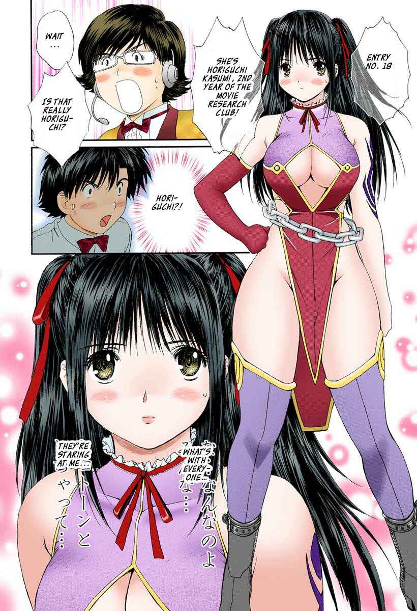 Page 10 Chapter 86 Okusama wa Joshikousei