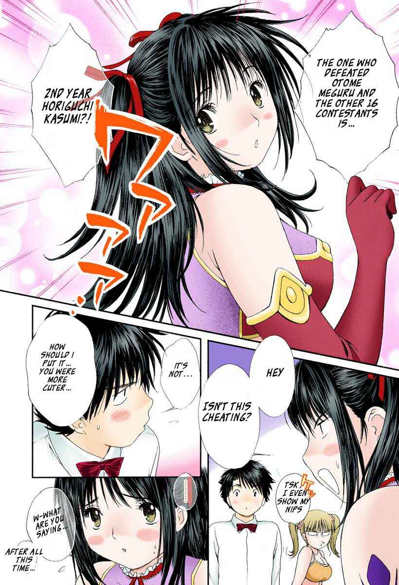 Page 12 Chapter 86 Okusama wa Joshikousei
