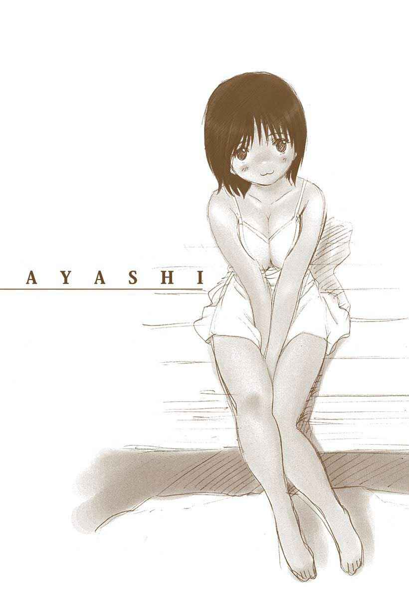 Page 16 Chapter 86 Okusama wa Joshikousei