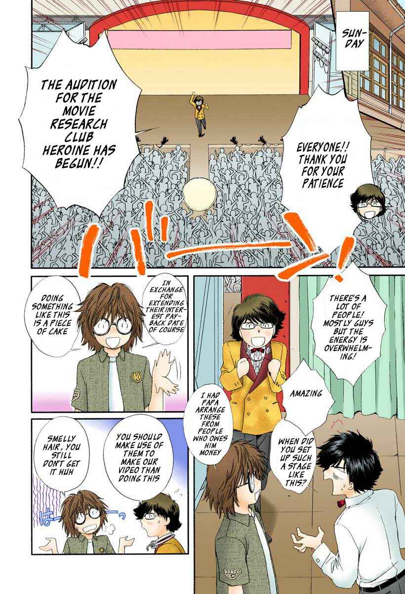 Page 4 Chapter 86 Okusama wa Joshikousei