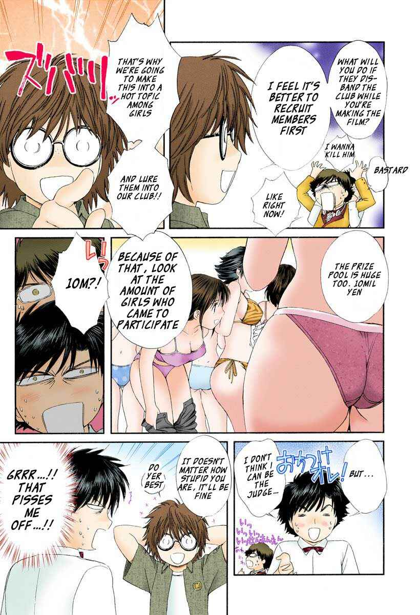 Page 5 Chapter 86 Okusama wa Joshikousei