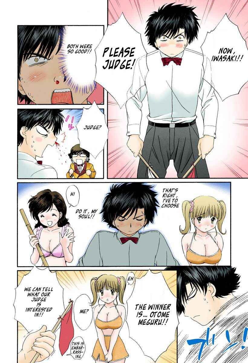 Page 8 Chapter 86 Okusama wa Joshikousei