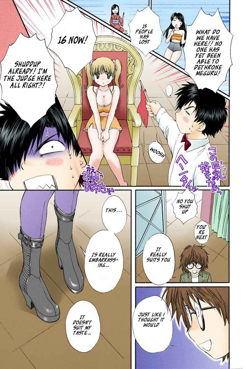 Page 9 Chapter 86 Okusama wa Joshikousei