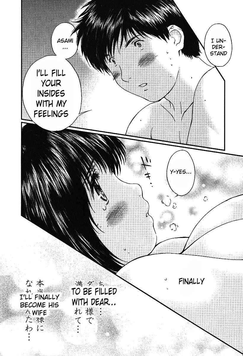 Page 11 Chapter 43 Okusama wa Joshikousei