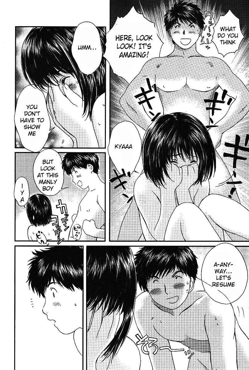 Page 3 Chapter 43 Okusama wa Joshikousei
