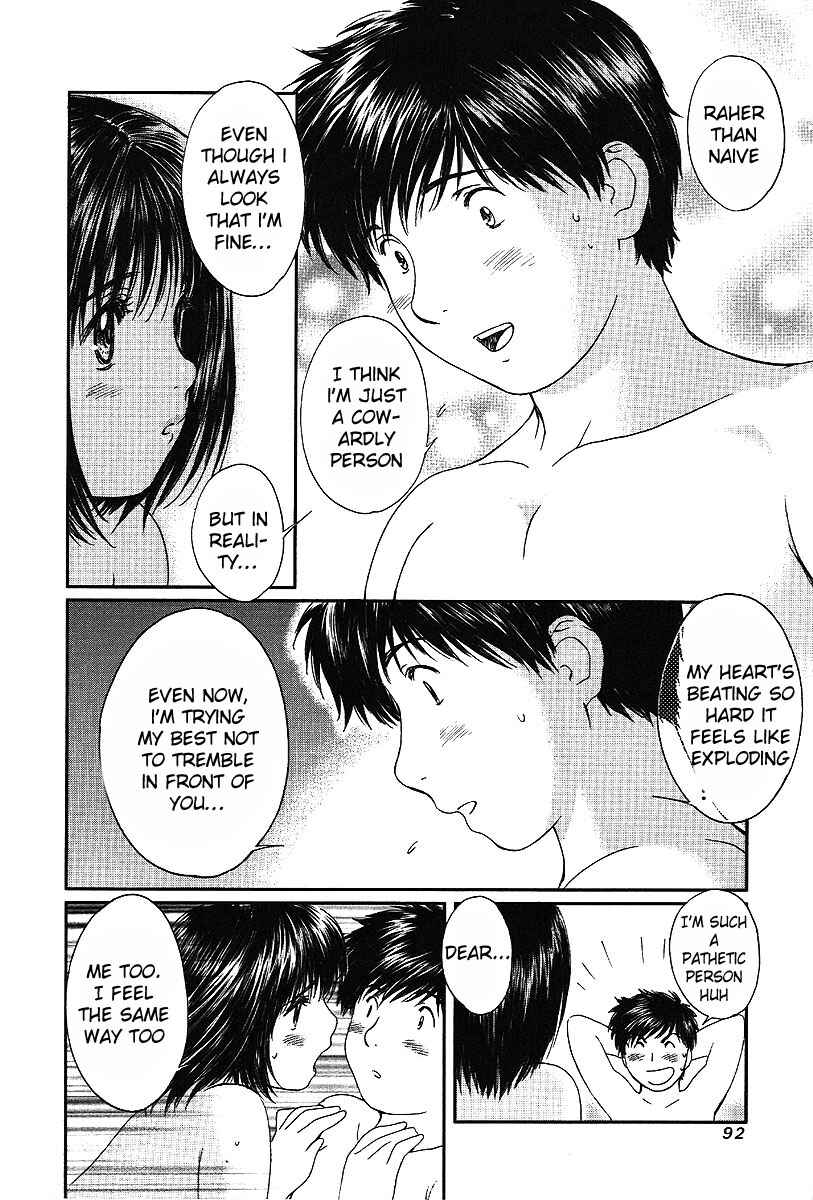 Page 5 Chapter 43 Okusama wa Joshikousei
