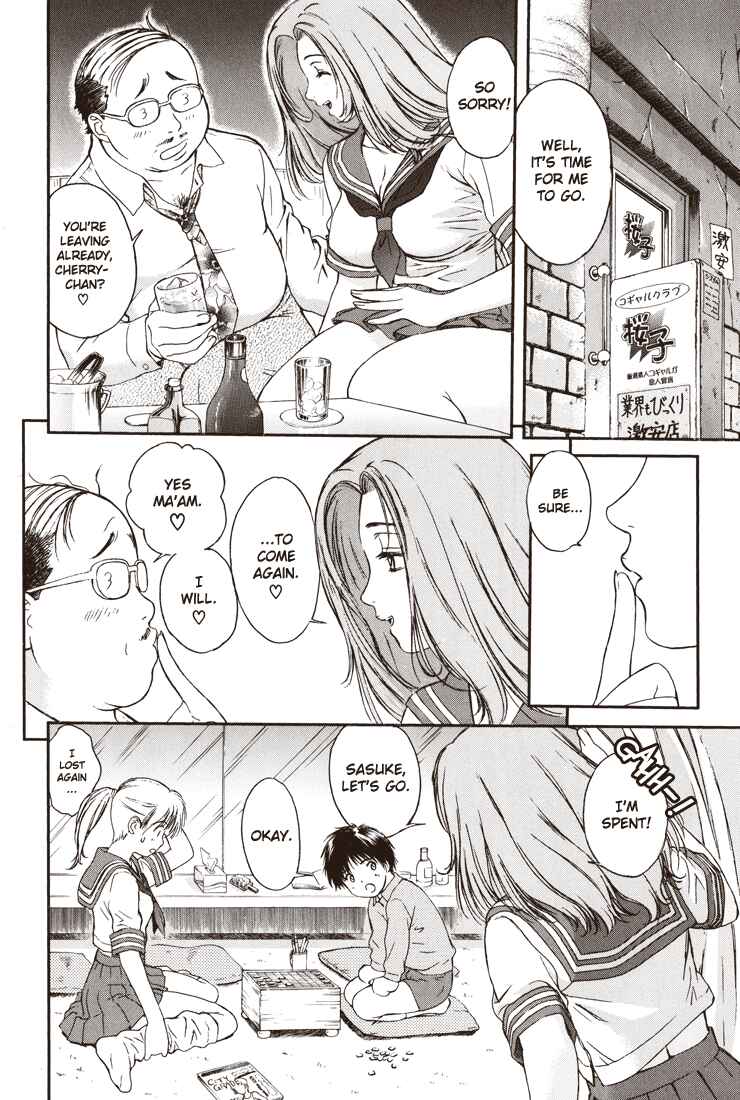 Page 11 Chapter 1 Okusama wa Joshikousei