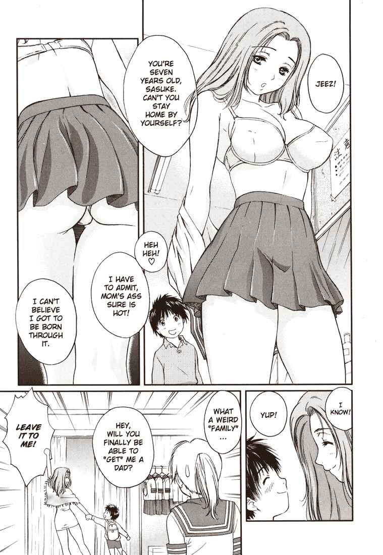 Page 12 Chapter 1 Okusama wa Joshikousei