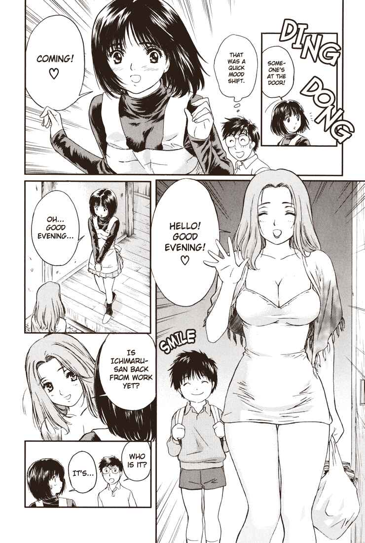 Page 15 Chapter 1 Okusama wa Joshikousei