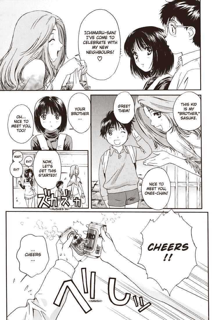 Page 16 Chapter 1 Okusama wa Joshikousei