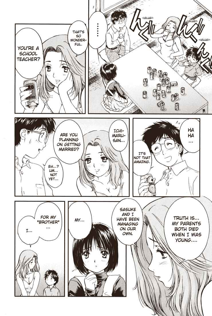 Page 17 Chapter 1 Okusama wa Joshikousei
