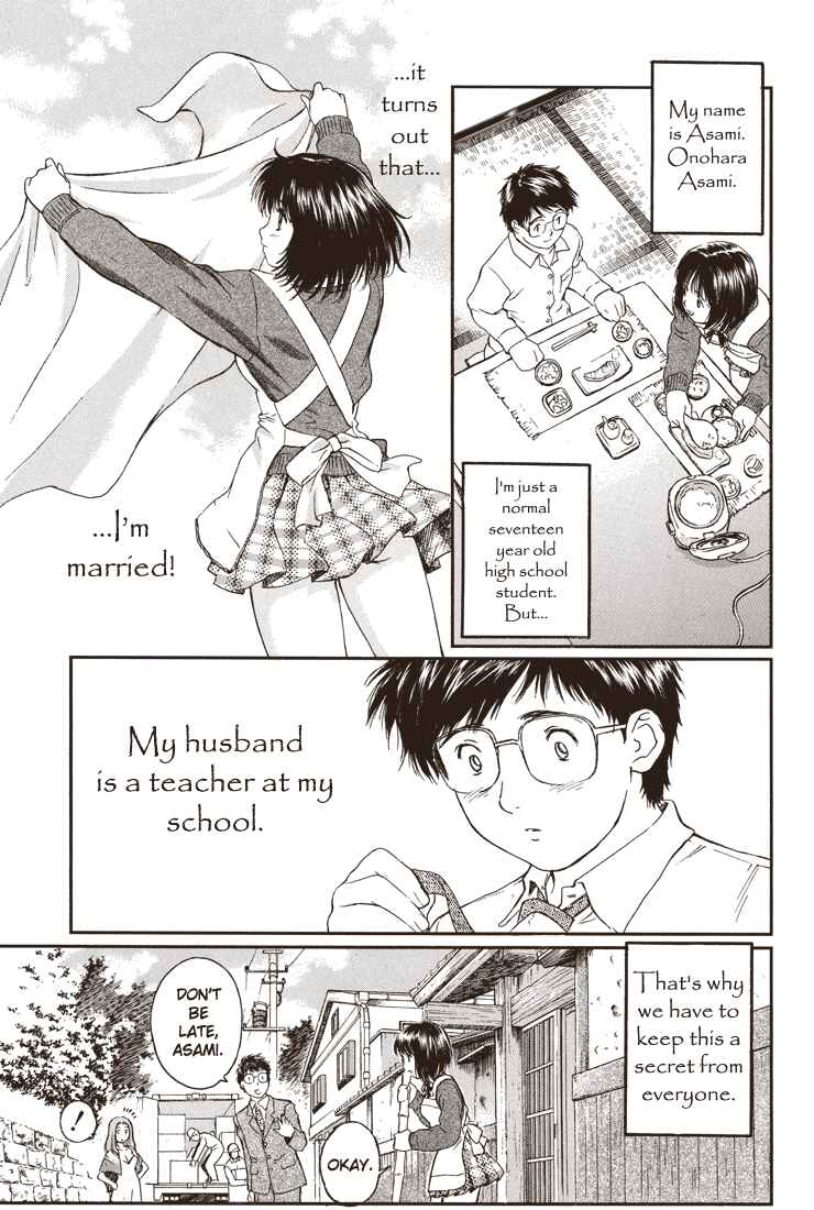 Page 4 Chapter 1 Okusama wa Joshikousei