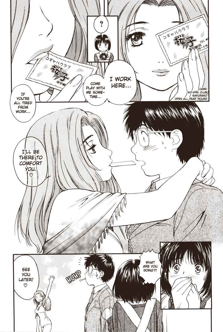 Page 7 Chapter 1 Okusama wa Joshikousei