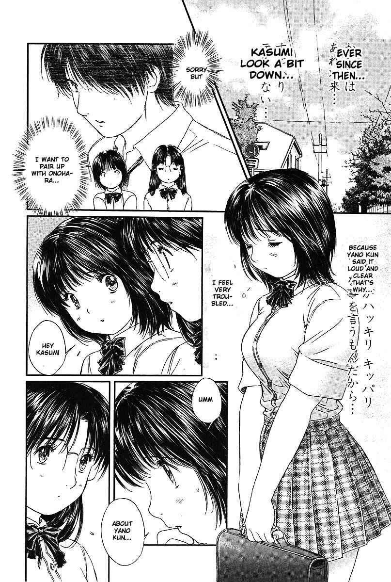 Page 3 Chapter 53 Okusama wa Joshikousei