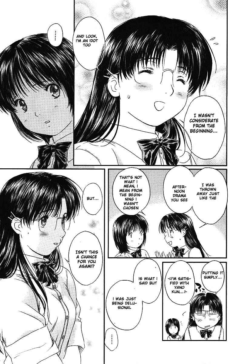 Page 4 Chapter 53 Okusama wa Joshikousei