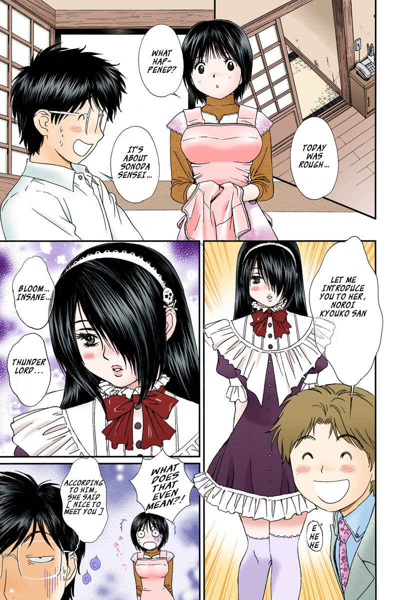 Page 10 Chapter 99 Okusama wa Joshikousei