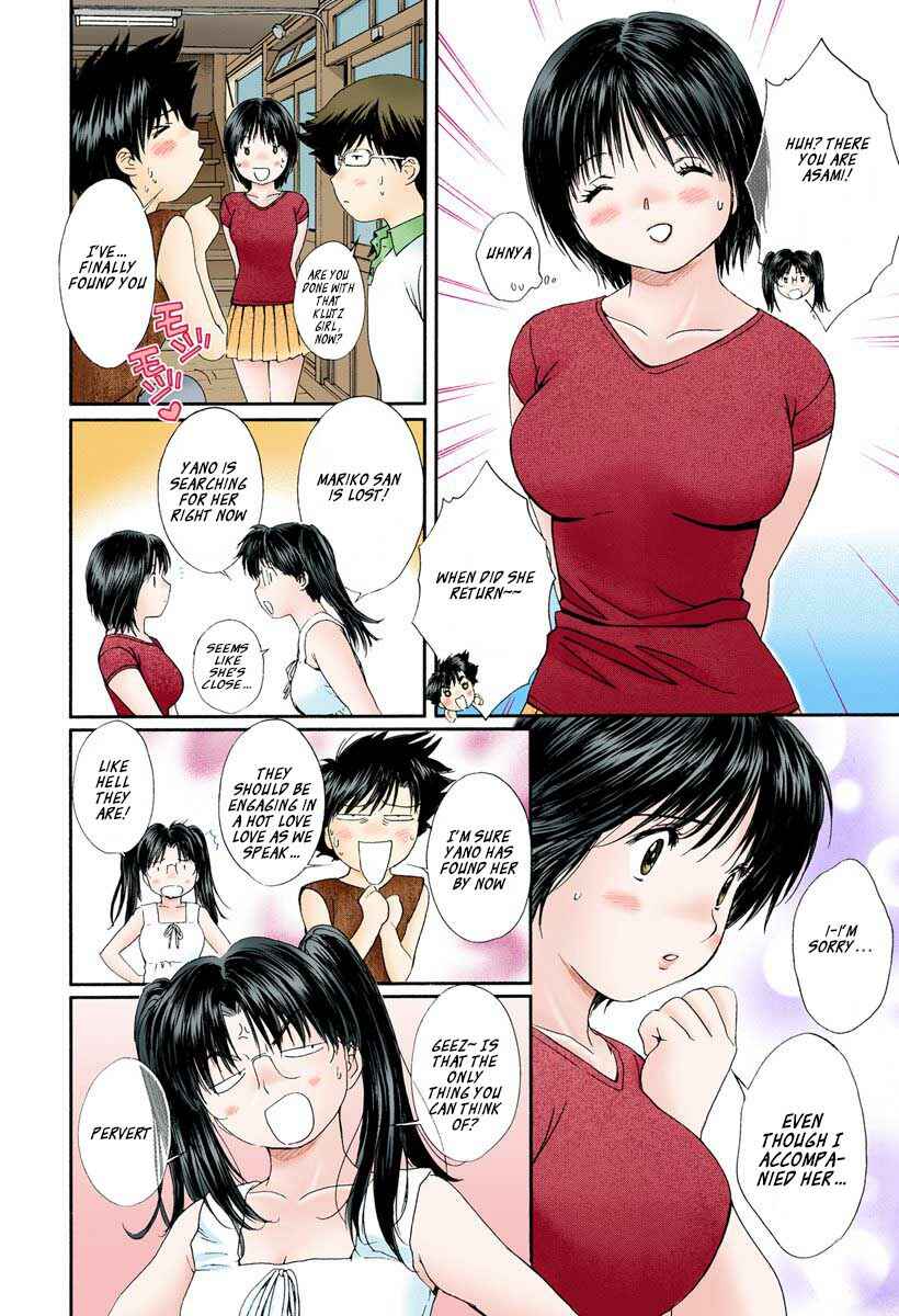 Page 10 Chapter 81 Okusama wa Joshikousei