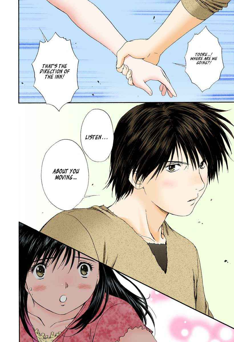 Page 12 Chapter 81 Okusama wa Joshikousei