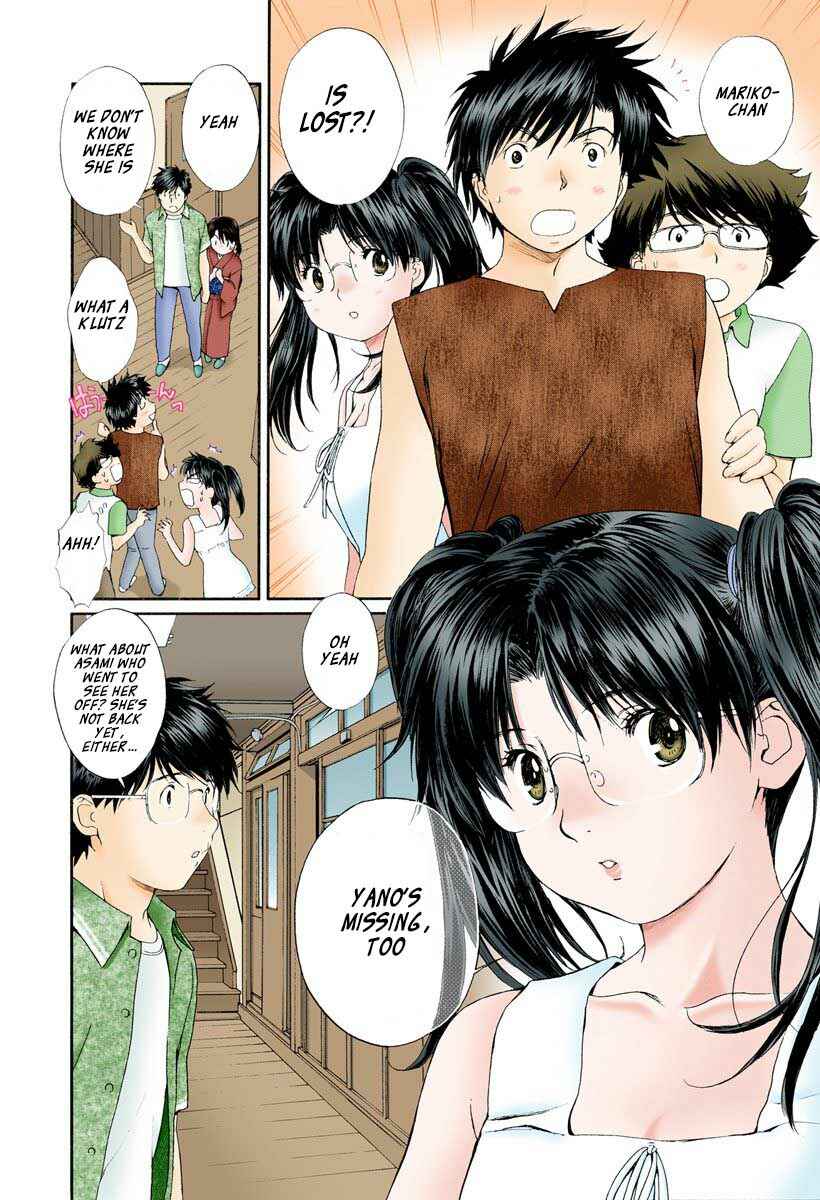 Page 2 Chapter 81 Okusama wa Joshikousei