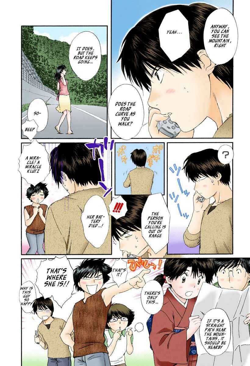 Page 6 Chapter 81 Okusama wa Joshikousei