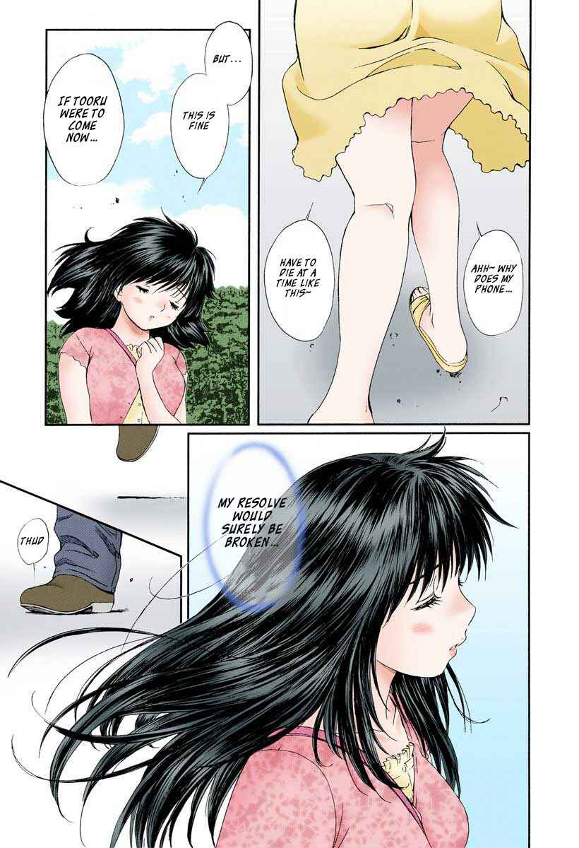Page 7 Chapter 81 Okusama wa Joshikousei
