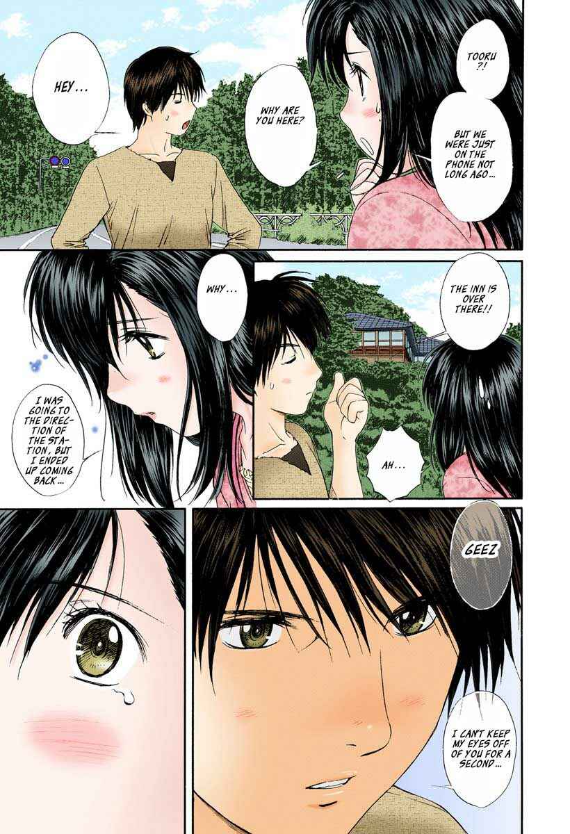 Page 9 Chapter 81 Okusama wa Joshikousei