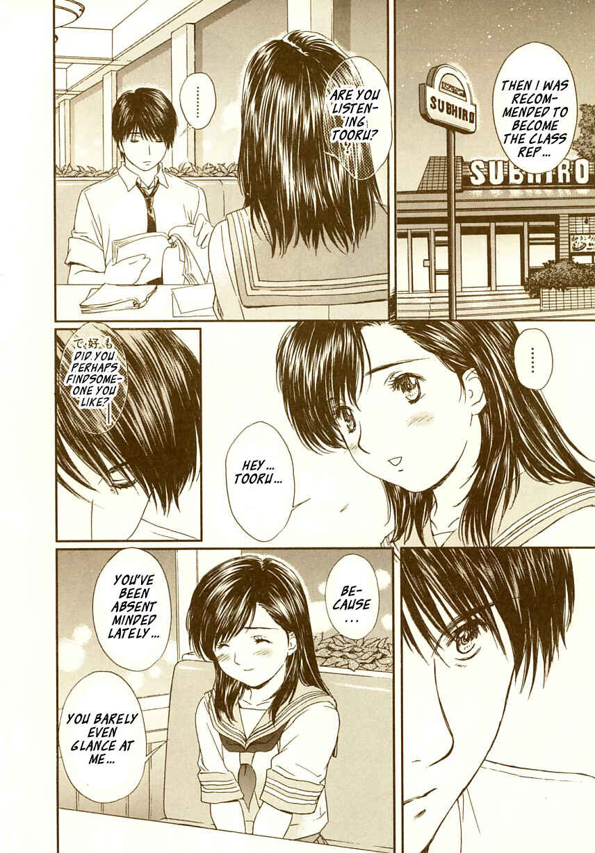 Page 10 Chapter 66 Okusama wa Joshikousei