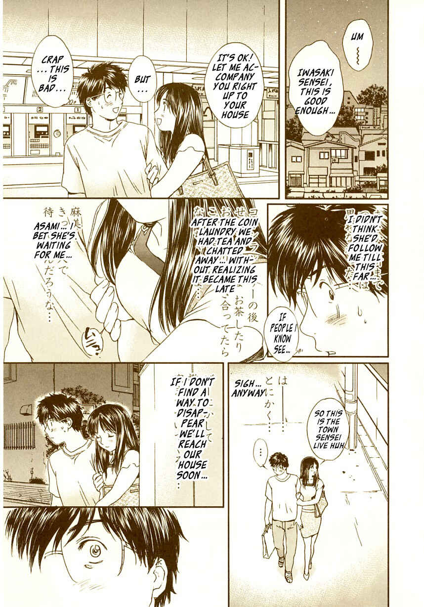 Page 13 Chapter 66 Okusama wa Joshikousei