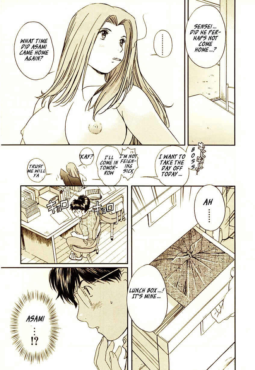 Page 5 Chapter 66 Okusama wa Joshikousei