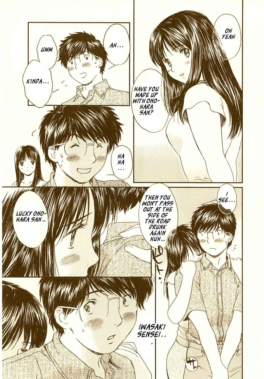 Page 9 Chapter 66 Okusama wa Joshikousei