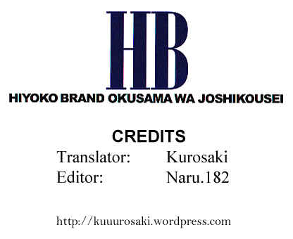 Page 8 Chapter 31 Okusama wa Joshikousei