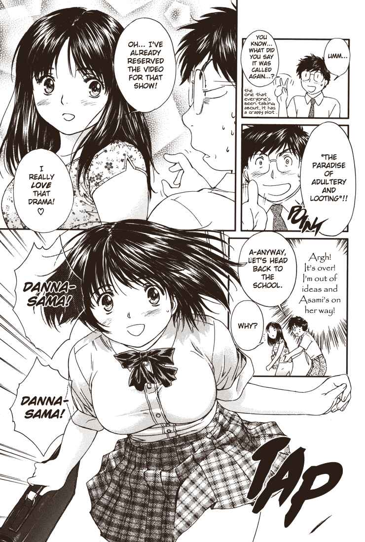 Page 11 Chapter 25 Okusama wa Joshikousei