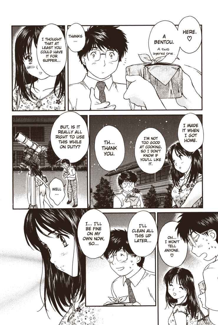 Page 8 Chapter 25 Okusama wa Joshikousei