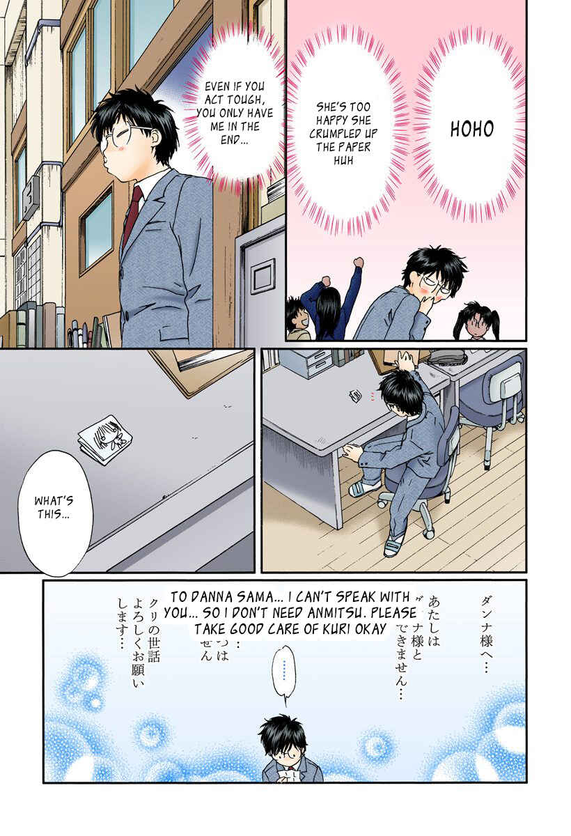 Page 11 Chapter 119 Okusama wa Joshikousei