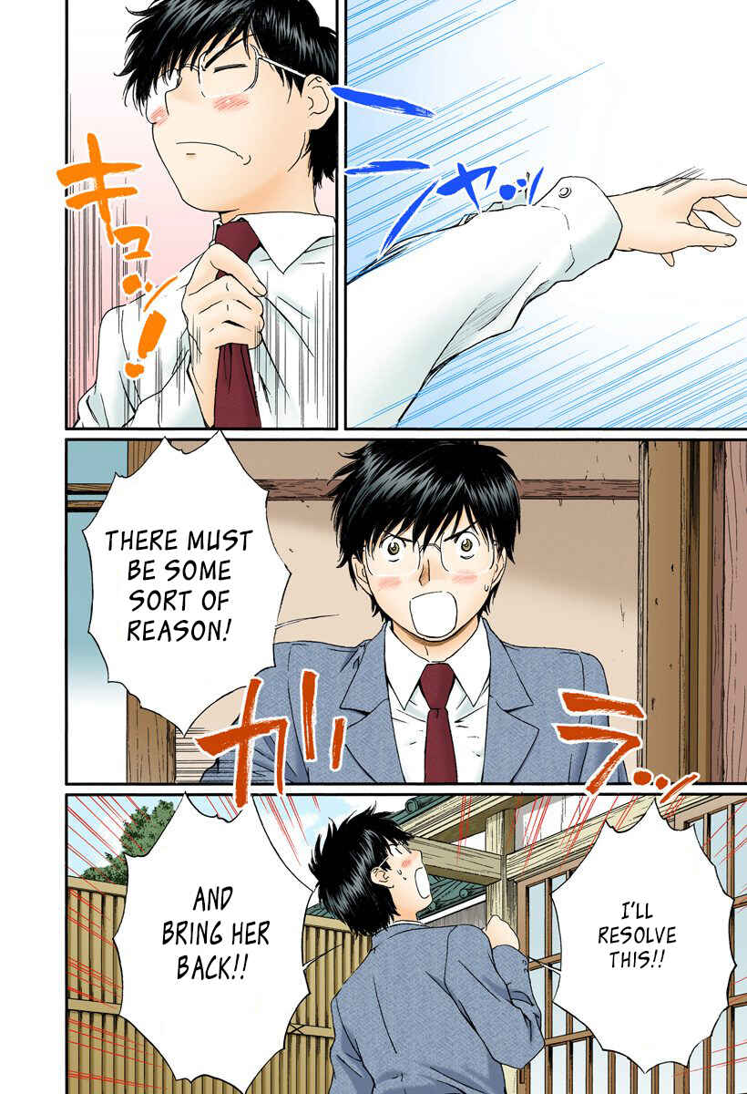 Page 4 Chapter 119 Okusama wa Joshikousei
