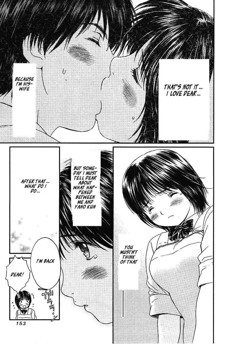 Page 10 Chapter 61 Okusama wa Joshikousei