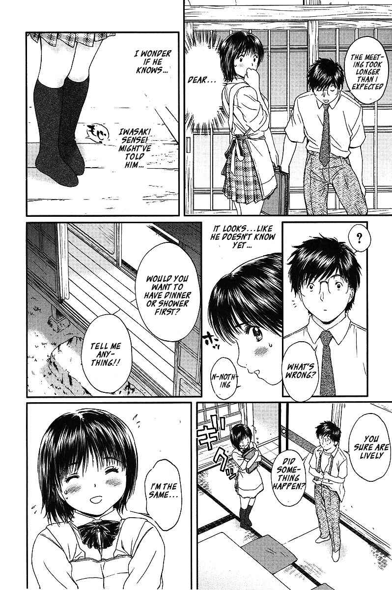 Page 11 Chapter 61 Okusama wa Joshikousei