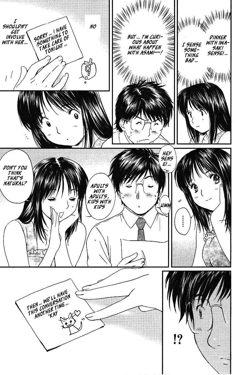 Page 8 Chapter 61 Okusama wa Joshikousei