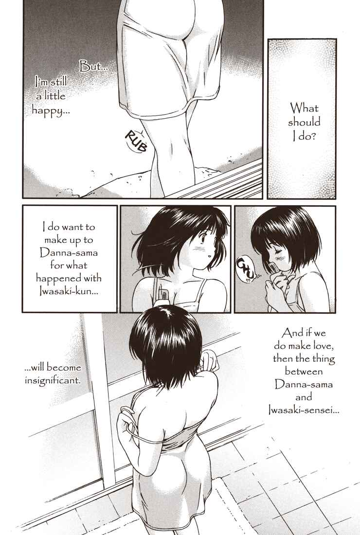 Page 11 Chapter 24 Okusama wa Joshikousei