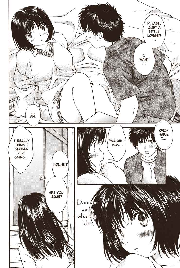 Page 2 Chapter 24 Okusama wa Joshikousei